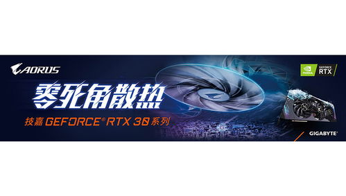 技嘉科技质量月 数字技术服务驱动质量创新