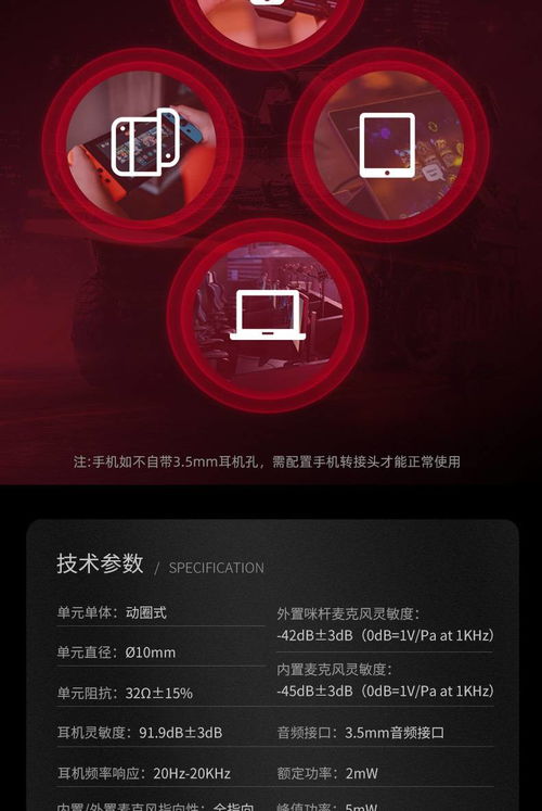 自由玩家驰Sprint入耳式电竞耳机 专为游戏玩家打造的数字听觉利器