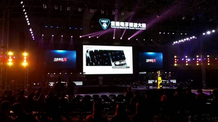 数字技术赋能电竞盛宴 NES2014总决赛隆重开幕