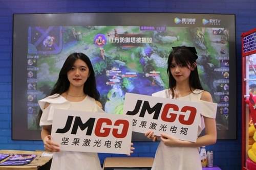 火乐科技坚果投影仪亮相2020 ChinaJoy 云时代屏幕价值与电竞信息科技的融合